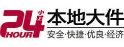 朔州大件起重吊车出租有限公司 